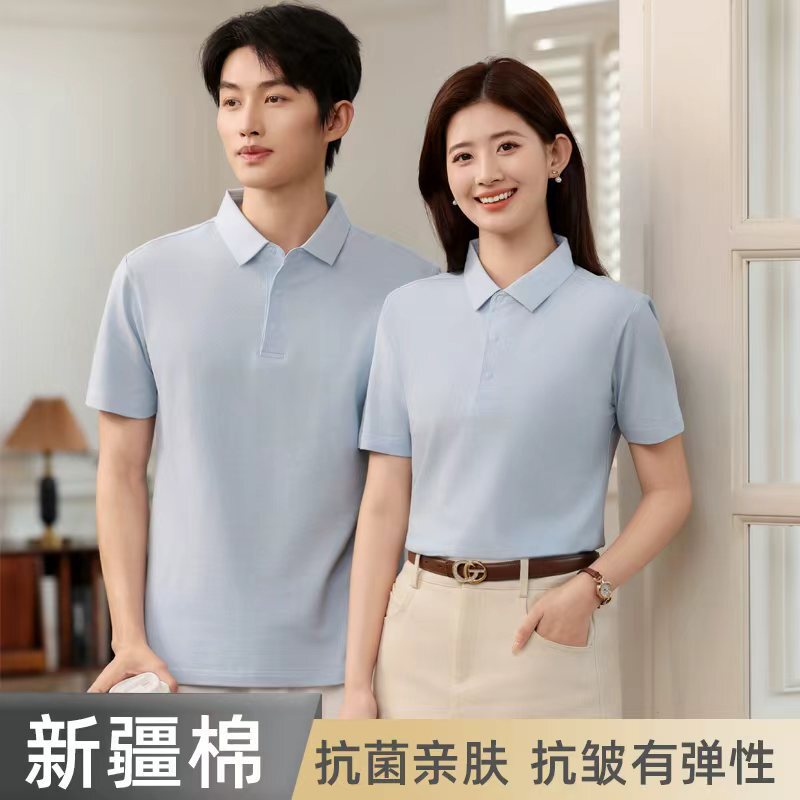 Xinjiang Pure Cotton Polo Shirt Men's Short-Sleeved Solid Color Business Long-Staple Cotton Summer Lapel T-Shirt Workwear Xinjiang Pure Cotton Polo Shirt Men's Short-Sleeved Solid Color Business Long-Staple Cotton Summer Lapel T-Shirt Workwear
