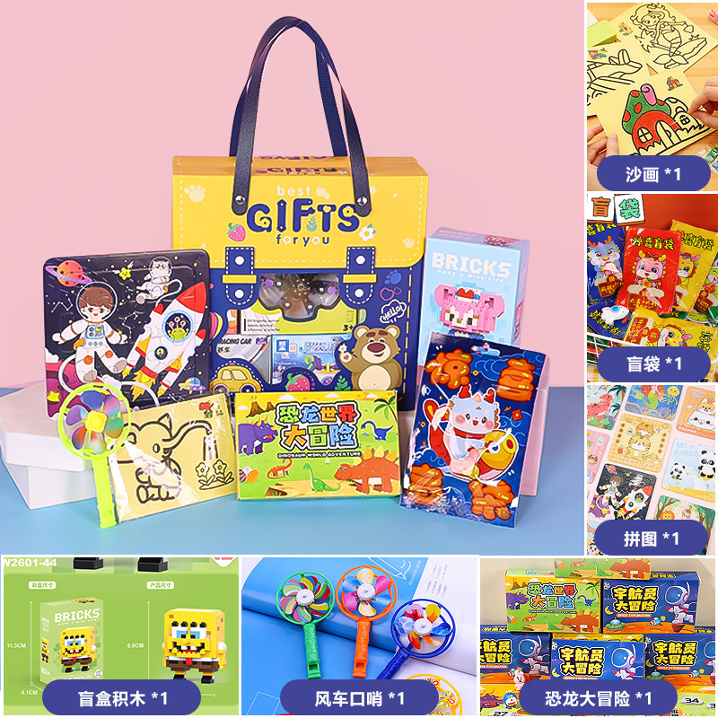 幼稚園の開園記念日ギフト、小学生へのちょっとしたプレゼント、お土産、ブラインドボックス、子供用おもちゃセットギフト|undefined