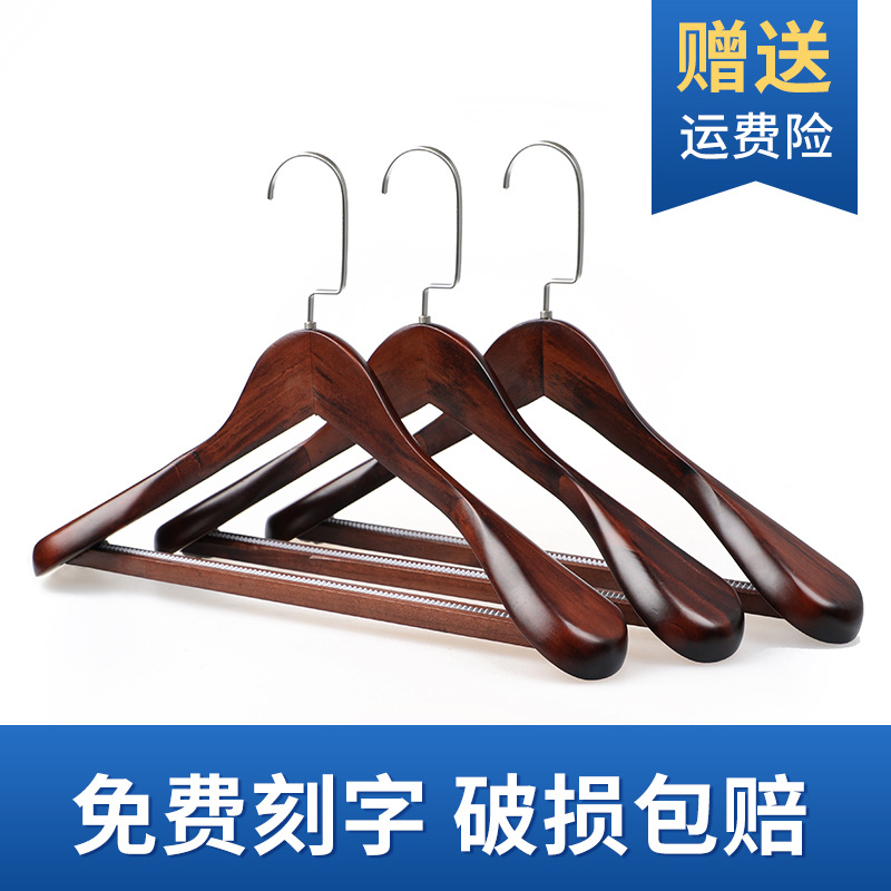 厂家直销无痕宽肩防肩角大衣西装衣挂木质酒店实木衣架大衣架
