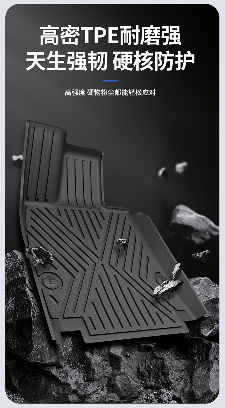 Suitable for the 2026 new model Avita 06 07 12, custom-made all-weather TPE floor mats and trunk mat
