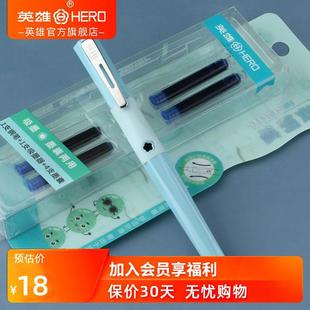 HERO/Ӣ�۹ٷ���Ş��3920���˾�����Ů��С�W��īˮ䓹Pī�ҿ���