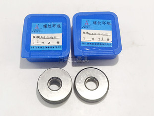 Thread Ring Gauge/Passing Gauge M2M3M4M5M6M8M10M12M14M16M18M20-M52 Accuracy 6g