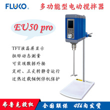 ������EU50pro�๦��늄Ӕ������oˢ늙C�������趨�r�����DFLUKO