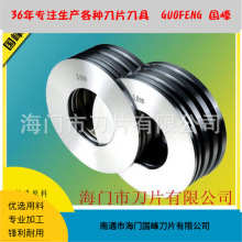 合金纵剪机圆盘刀片滚剪刀盘包胶隔套垫圈气动轴承刀架