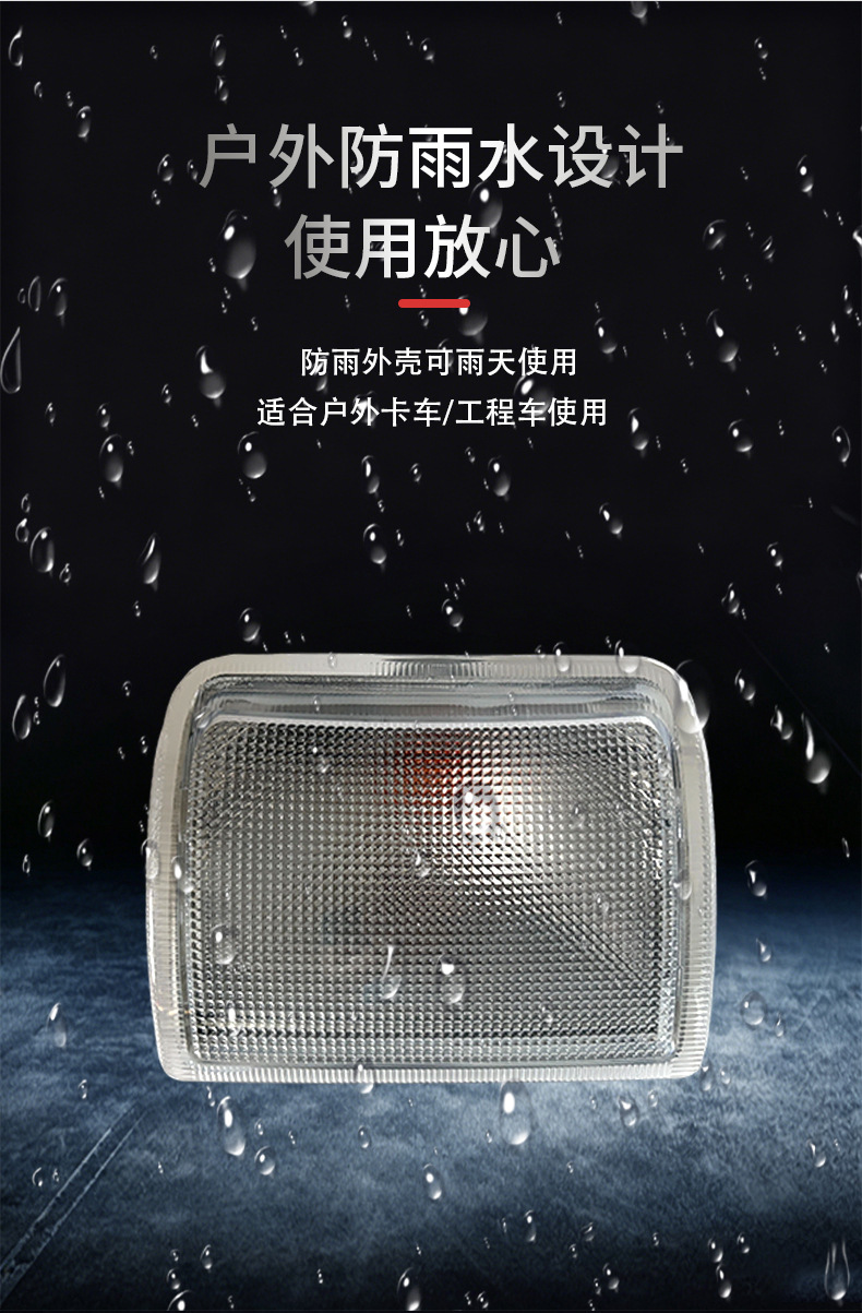 Freight truck side turn signal light, truck body corner light, transparent shell width indicator light, vehicle turn signal indicator DAF95