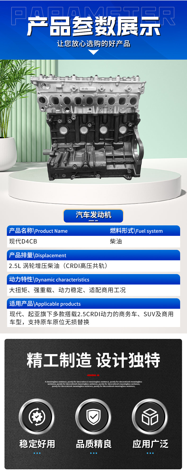 Customizable 2.5T diesel engine assembly suitable for Hyundai D4CB engine for Huiyi Sorento