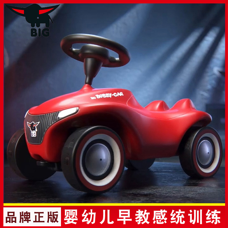 German imported BIG Bige new generation Bobbi car toddler sliding swing car backrest accessories seat toy car