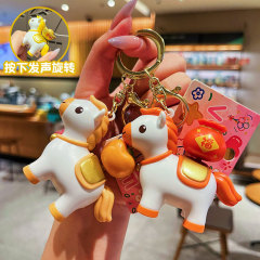创意马上有钱旋转挂件可爱卡通生肖发财暴富钥匙扣新年小礼品批发