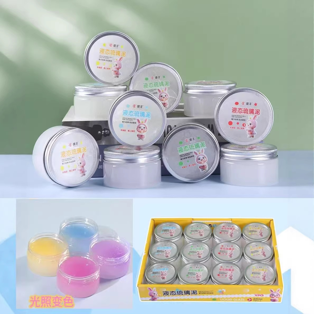Iluminación decolor barro de vidrio líquido barro de cristal barro de color barro slime estirado barro botella redonda blanca dibujos animados 2 yuan al por mayor