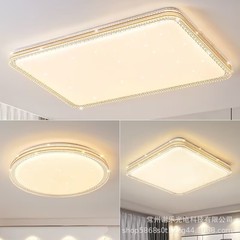 客廳燈新款LED吸頂燈 仿水晶亞克力長方形燈具現代簡約臥室餐廳燈
