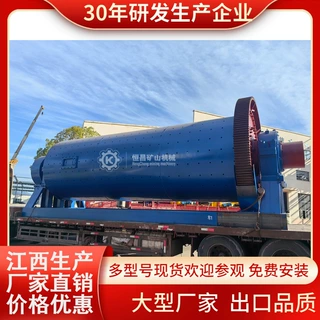 江西厂家2400×7000型湿式球磨机 金矿铜矿研磨粉设备 出口东南亚