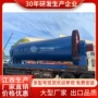 江西湿式东南亚研磨粉球磨机