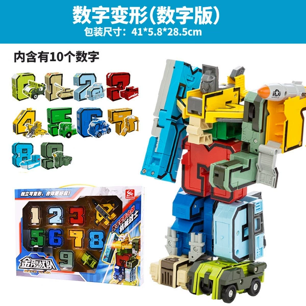Digital Diamond [10 numbers] [Gift Box Pretend]