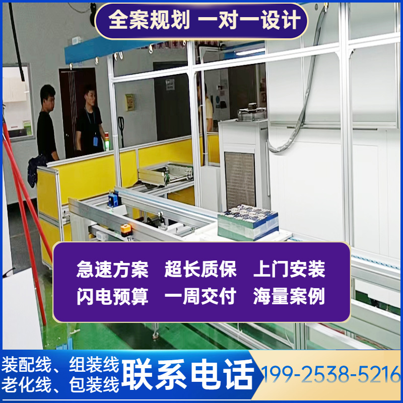 湖南供应核酸信息采集一体机组装生产线 核酸采集扫描仪装配线