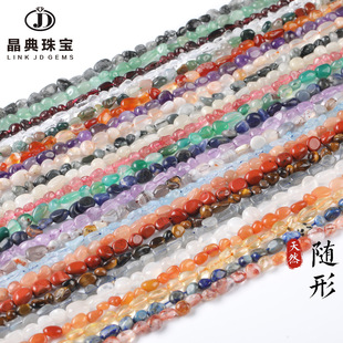 �����錚 ˮ����ʯ�S��ɢ��diy�Ʒ��������δ�������ִ����Ʒ
