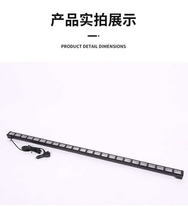 Multifunctional color-changing bar lamp 72LED stroboscopic rescue warning lamp for auto workers operation maintenance burst flash bar lamp