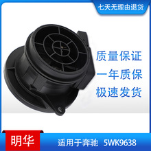 ՚Ӌ  sensor m춱Y 5WK9638