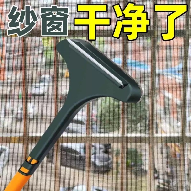 免拆洗纱窗刷清洗清洁刷子双面擦刮水器玻璃刮家用纱窗网缝隙