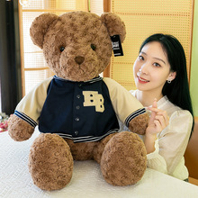 跨境抱抱熊抱枕棒球服小熊毛绒玩具泰迪熊公仔女生儿童礼物布娃娃