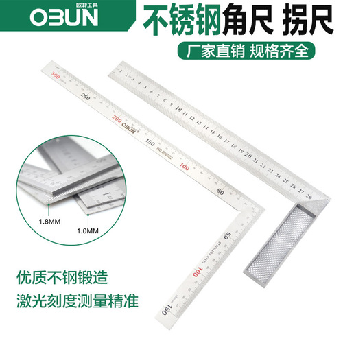 Aluminum L-shaped Steel Ruler, 90° Thickened L-Ruler in 300mm/500mm Sizes, Stainless Steel Square Ruler, Steel Plate Measuring Tool