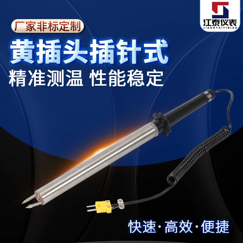 Производители датчиков температуры поставляют тепловое сопротивление желтой термопары штепсельной вилки, чтобы проконсультироваться с винтовой термопарой