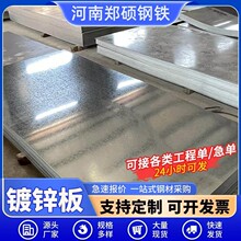 ���ϬF؛��������\��1.0*1250 DX51D+Z��\�FƤ�л� �o����Ҏ��