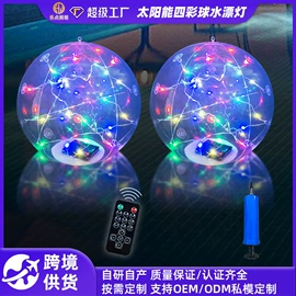 LED球泡灯;室内壁灯;太阳能灯