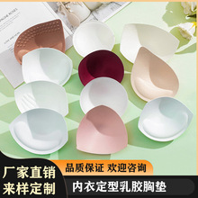文胸胸垫插片显胸大美背运动内衣垫舞蹈服海绵垫替换超薄款批发