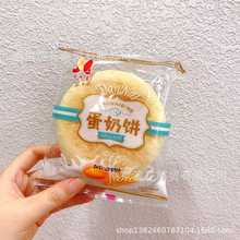 君欢喜 法式雪饼 莲子饼 蛋奶饼 山药吐司饼 一箱7.8斤