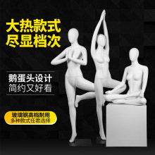 橱窗展示服装模特女运动健身瑜伽模特黑色女模玻璃钢模特