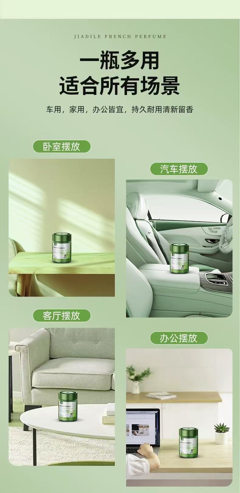 All-Season Zen Tea Car Fragrance New Solid Balm for Men, Long-Lasting Light Scent for Car Use