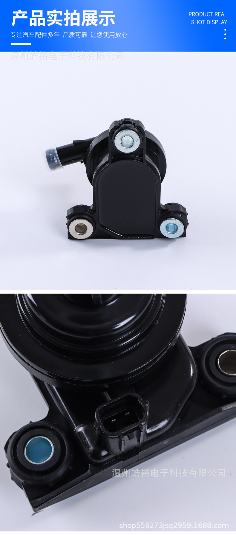Suitable for Prius 2004-2009 1NZFXE electronic water pump 04000-32528 G9020-47031