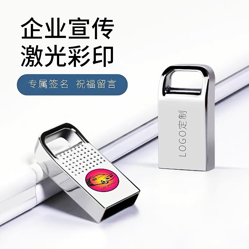 卸売り金属ミニusb 32g車載音楽高速usb 64g企業展示会入札広告usb 16gb|undefined