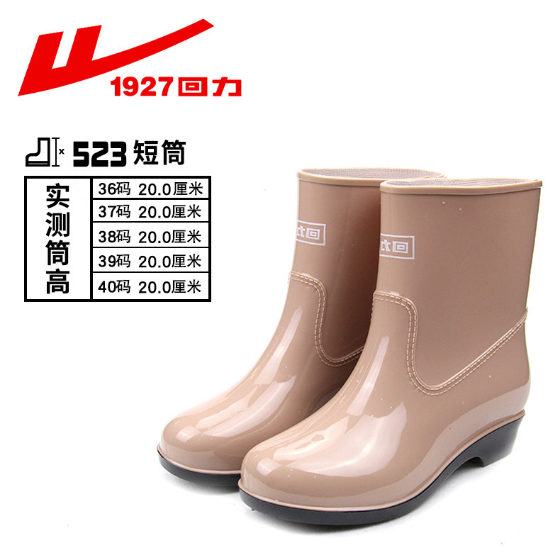 Shanghai Huili 523 Short Rain Boots for Men and Women Waterproof Non-Slip pvc Wear-Resistant Rain Boots Plastic Drop-Resistant Middle Tube for Men and Women Shanghai Huili 523 Short Rain Boots for Men and Women Waterproof Non-Slip pvc Wear-Resistant Rain Boots Plastic Drop-Resistant Middle Tube for Men and Women