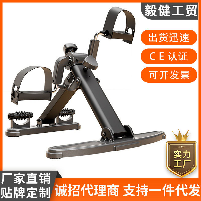 Mini Home Stepping Machine Elderly Upper and Lower Limb Training Bicycle Small Hand and Leg Exercise Car Training Equipment