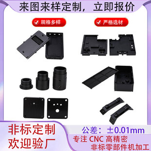CNC�C�ӹ��Cе�ӹ���������X���S�~������ϲ��P���l�ӹ�
