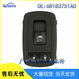 Car Accessories 68183751AD fit for Chrysler Dodge Jeep glass power window lift switch