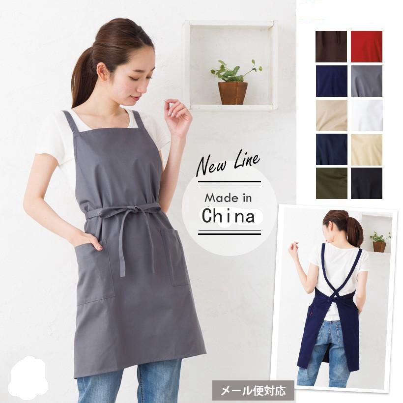 Estilo japonés impermeable Comercio exterior doble correa de hombro Cruz marca nuevo delantal moda cafetería casa fábrica directa delantal estilo coreano