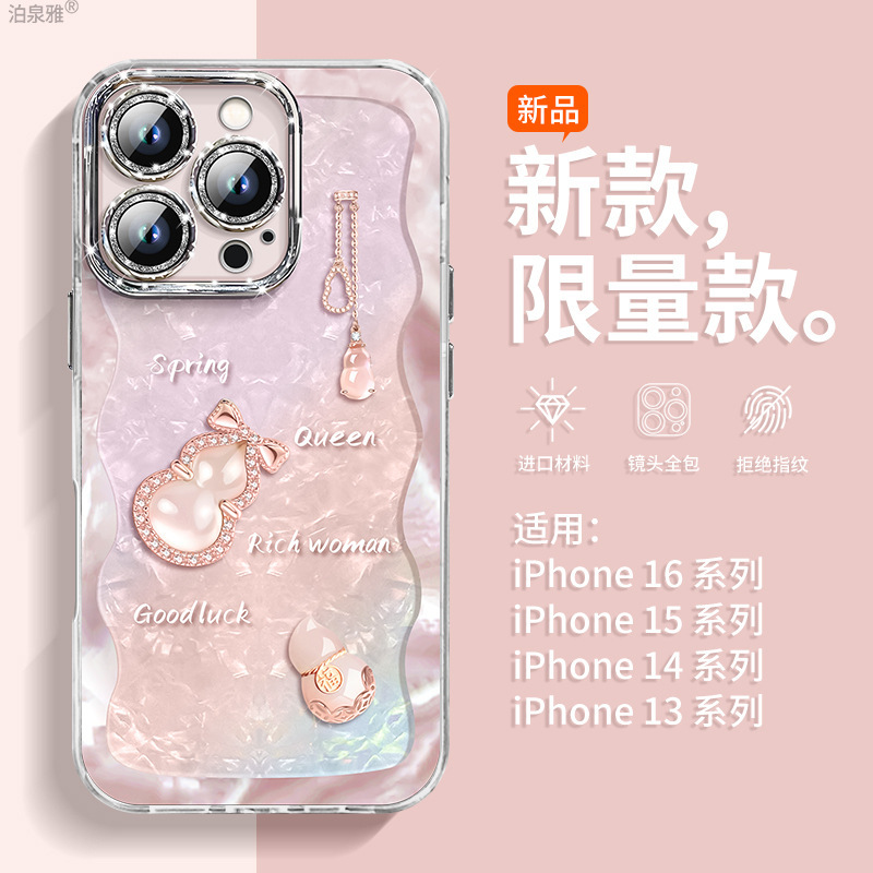 Suitable for [high quality] for Apple 16promax mobile phone case new high-end feeling ins wind with lanyard x