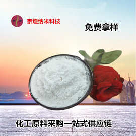 纯相α-AlOOH羟基氧化铝 高纯度99.9%勃姆石 粒径0.9μm 价格优惠