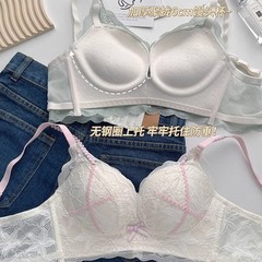 超厚特厚平胸馒头杯内衣女小胸聚拢8厘米厚款显大加厚杯蕾丝文胸