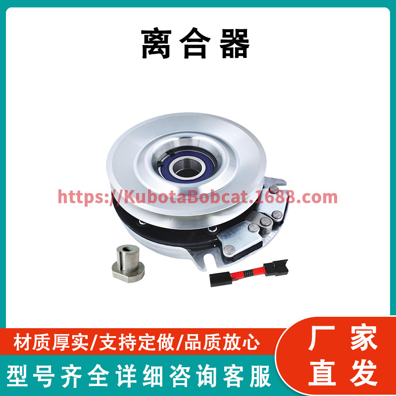 603273K 601785K  791251 二极管线 钢坯皮带轮 PTO 离合器