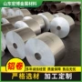 定制超宽3003铝合金板