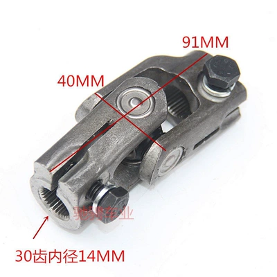Modified Electric Four-Wheel Vehicle Parts: Motorcycle frame - there-are-30-tooth-spline-shafts-on-both-sides-with-an-inner-diameter-of-14mm