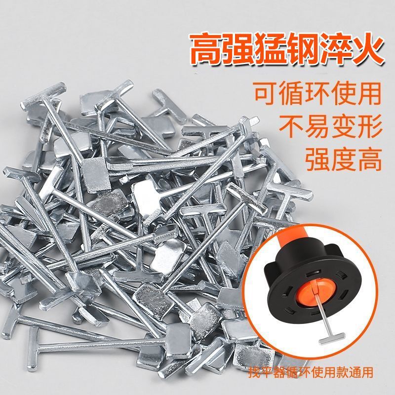 瓷砖找平器0.9 1.5mm可换304全钢钢针调平器卡子定位神器磁砖工具