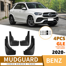 �m��춱��YGLE 2020-2024���䲻��̤����܇�����ܛ�zƤ����Ʒ