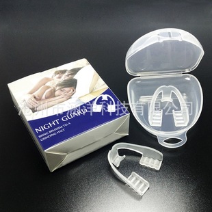 Food Grade Molar Set Boxing Dental Guard Dental Cover Night Anti-Abrasion Dental Cover Adult Children Orthodontic Dental Cover
