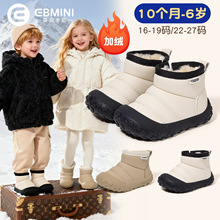 Ӣؐ���ჺͯ�W��Ь�����ӽq�Ӻ񌚌���ѥ������ĥ���m��Ůͯ��Ь