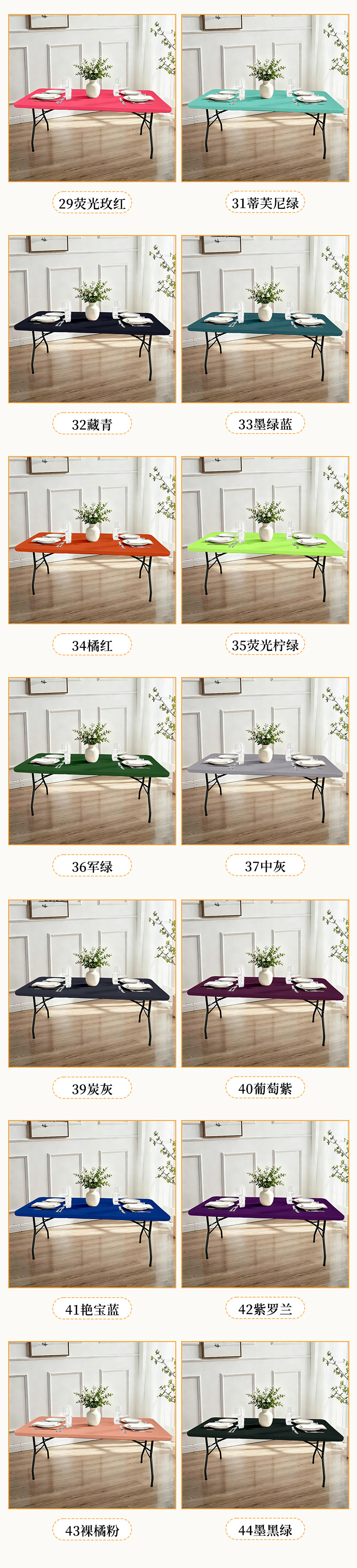 Süt ipek masa örtüsü esnek yarı kaplı masa örtüsü takımı stok otel düğün ziyafet piknik elastik bant polyester masa örtüsü