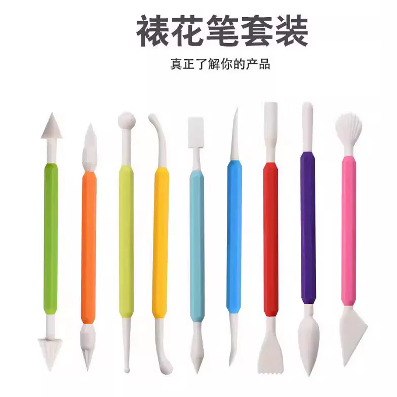 裱花笔多功能裱花套装厨房蛋糕翻糖烘焙小工具